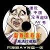 6ϺͲʿ¼202489տʲô